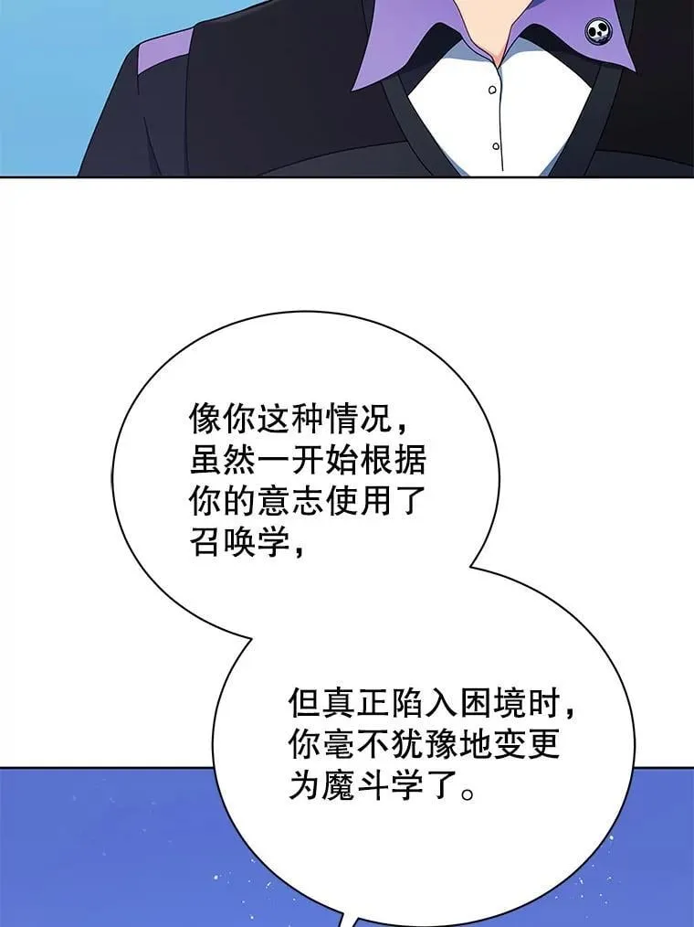 53.对人战 第105页