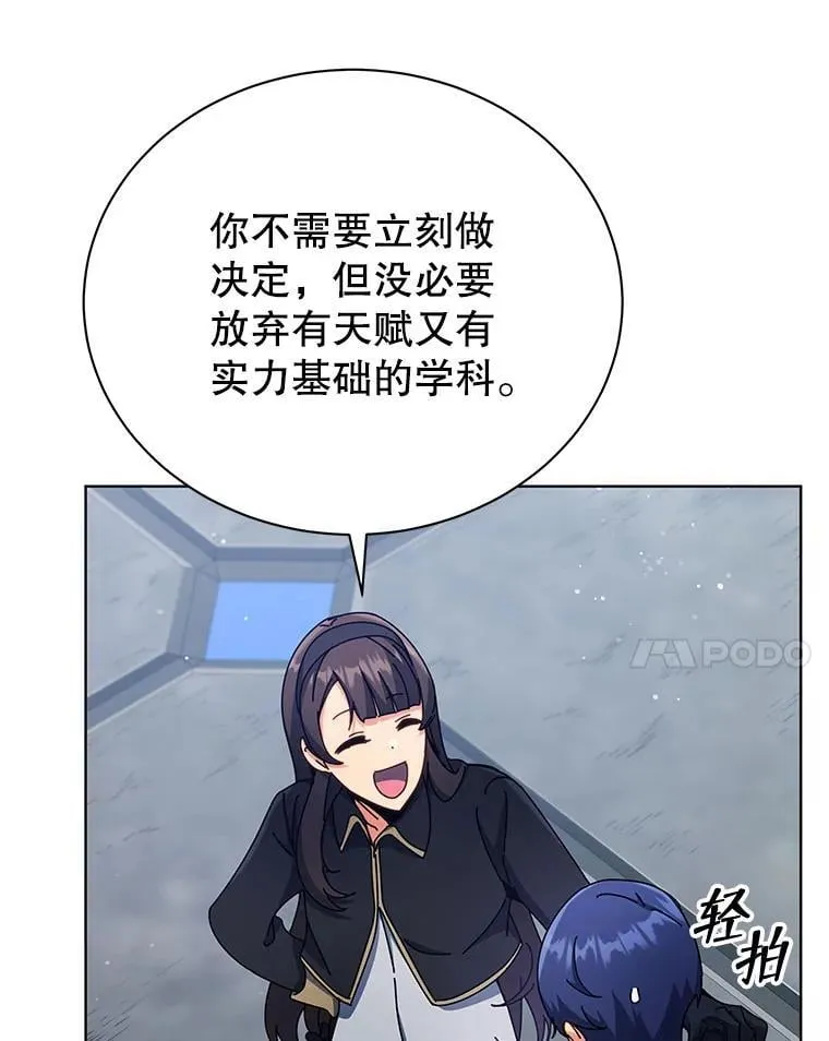 53.对人战 第109页