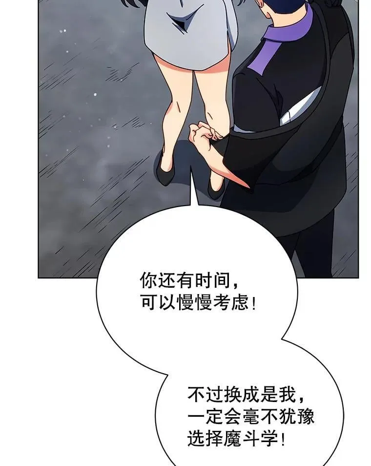 53.对人战 第110页