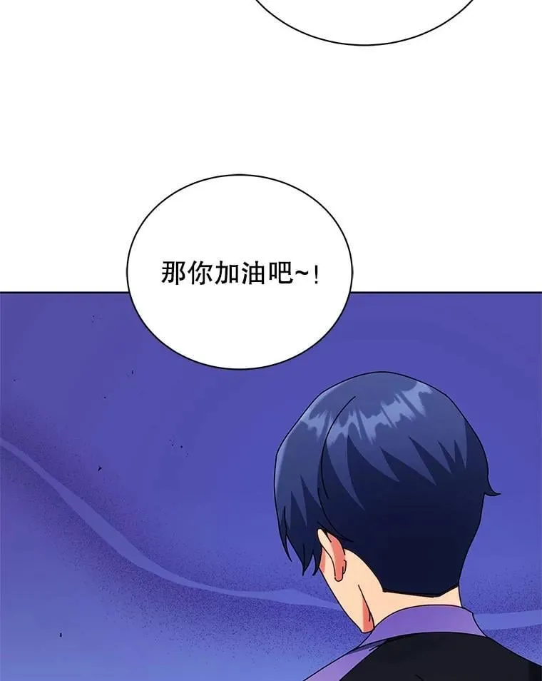53.对人战 第111页