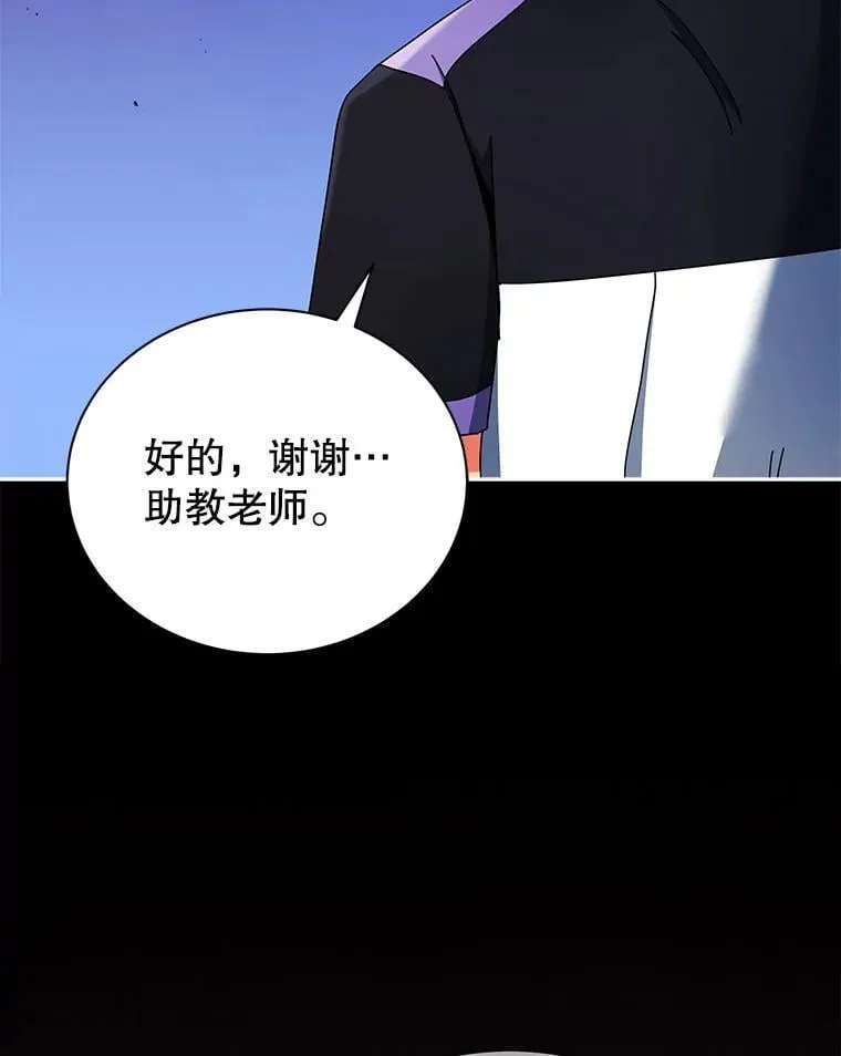 53.对人战 第112页