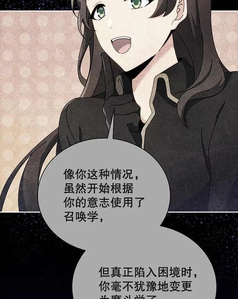 53.对人战 第115页