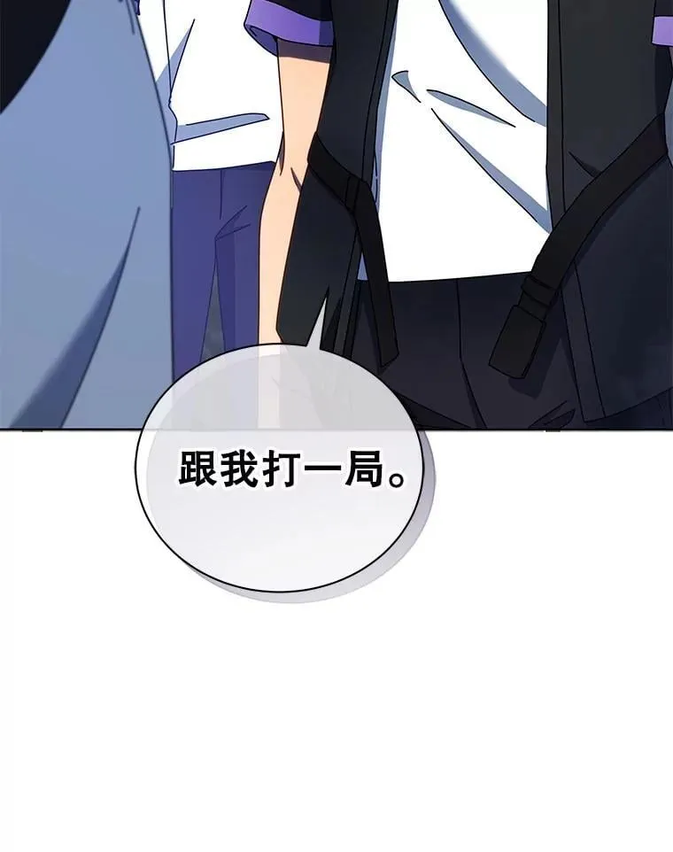 53.对人战 第121页