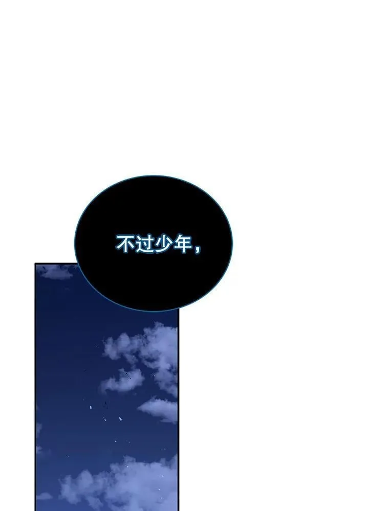 49.当我的主人 第1页