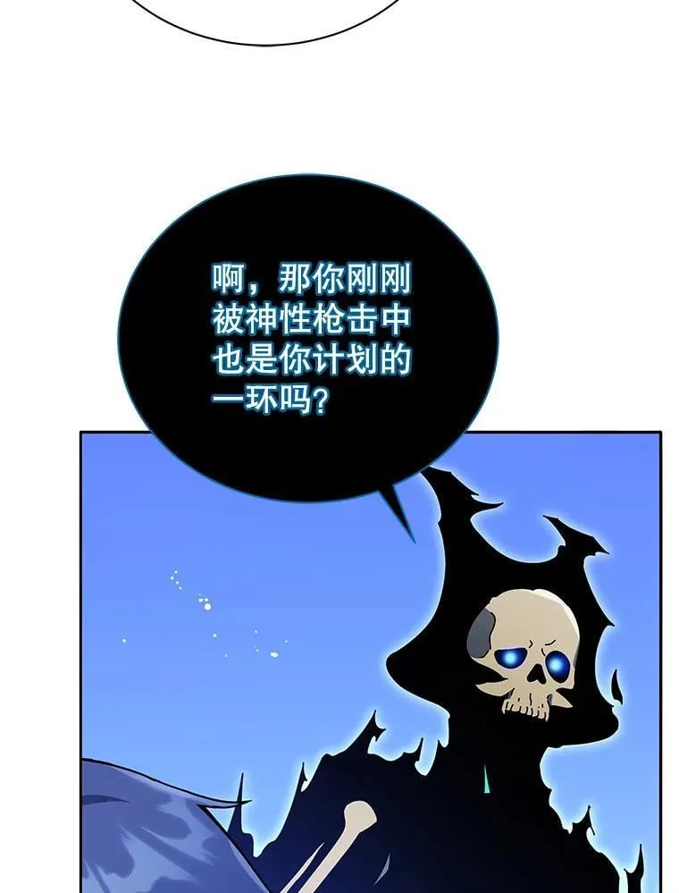 49.当我的主人 第6页