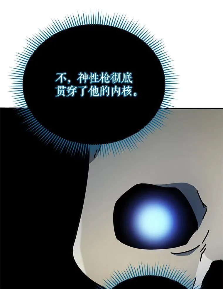 49.当我的主人 第13页