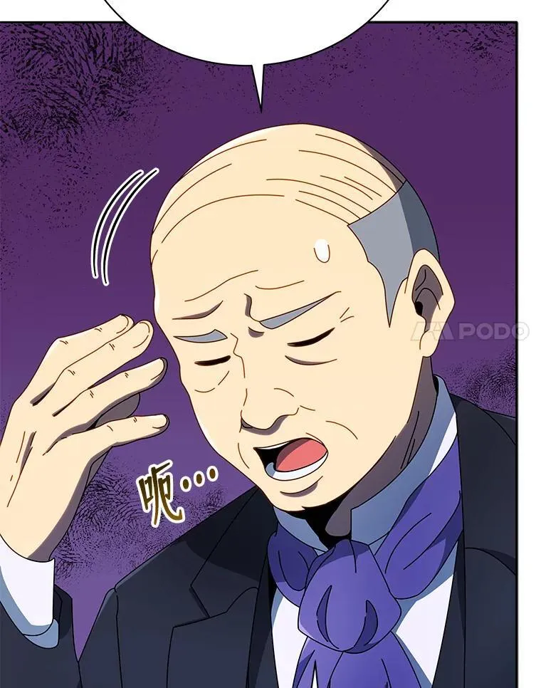 49.当我的主人 第38页