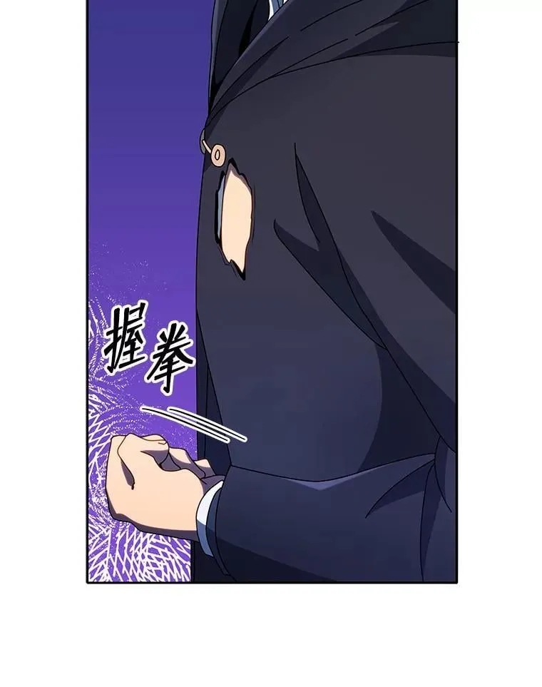 49.当我的主人 第51页