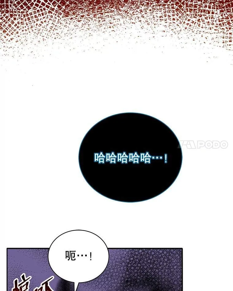 49.当我的主人 第55页