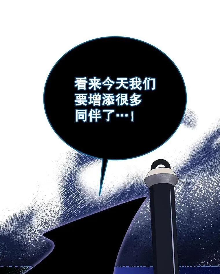 49.当我的主人 第57页