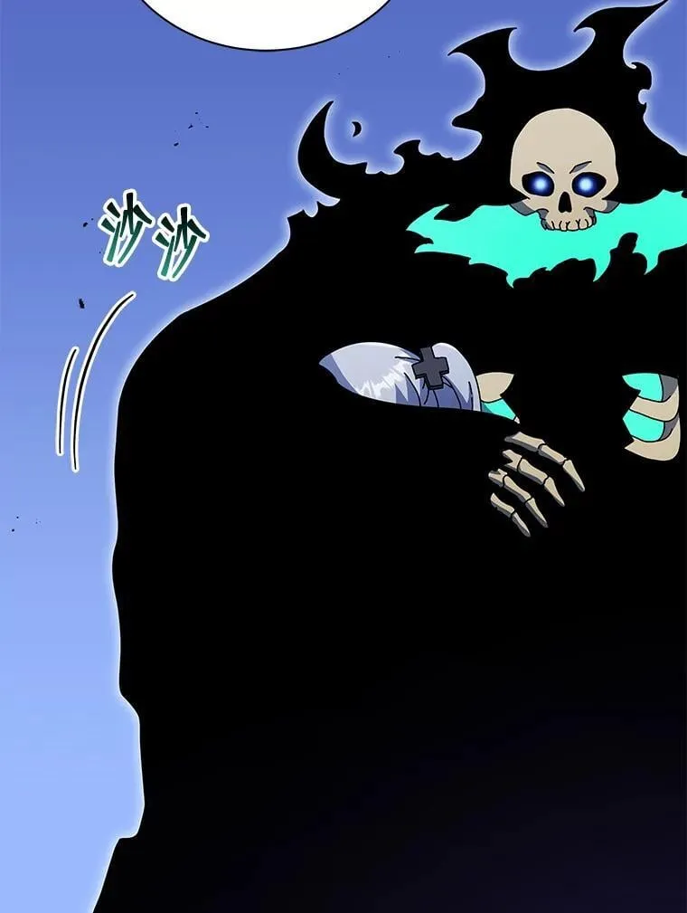 49.当我的主人 第70页