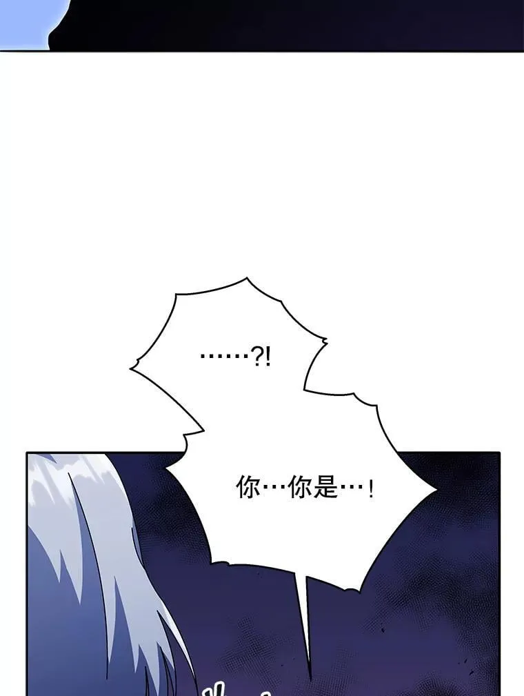 49.当我的主人 第71页
