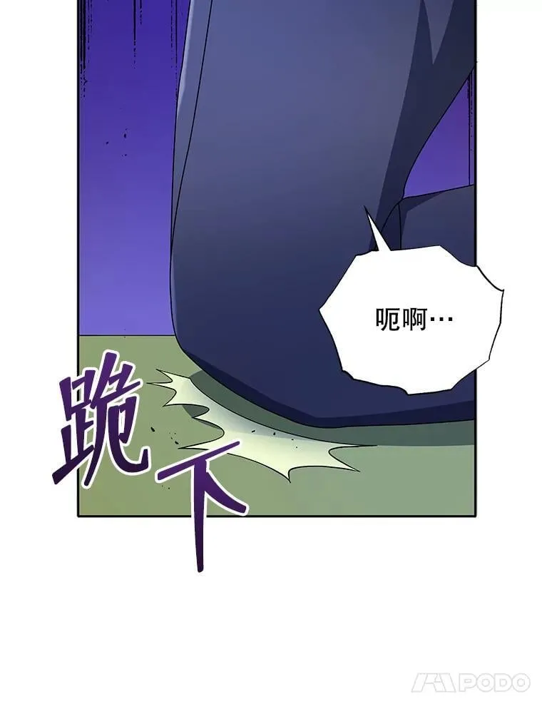 49.当我的主人 第82页