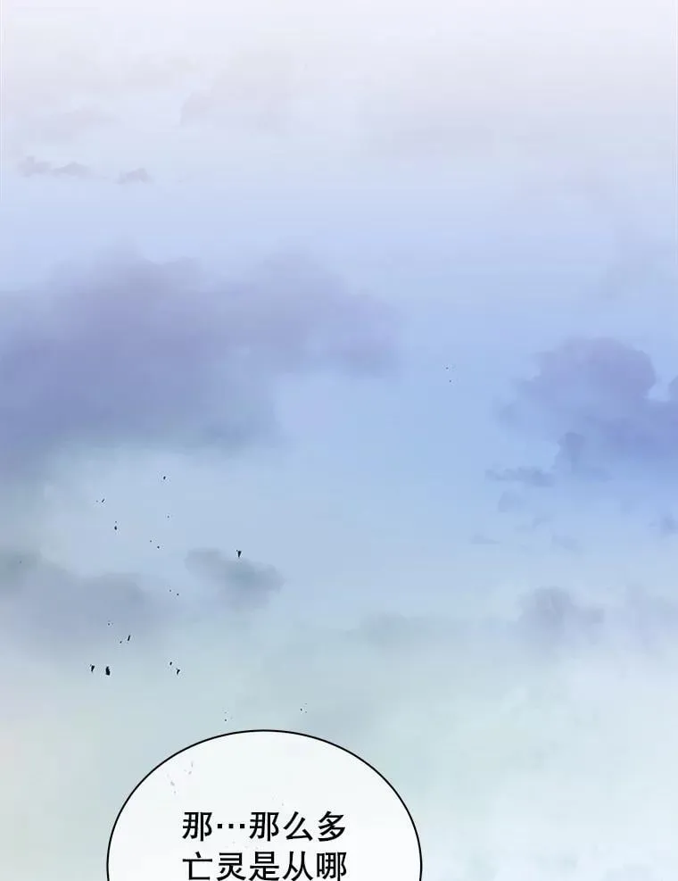 49.当我的主人 第108页