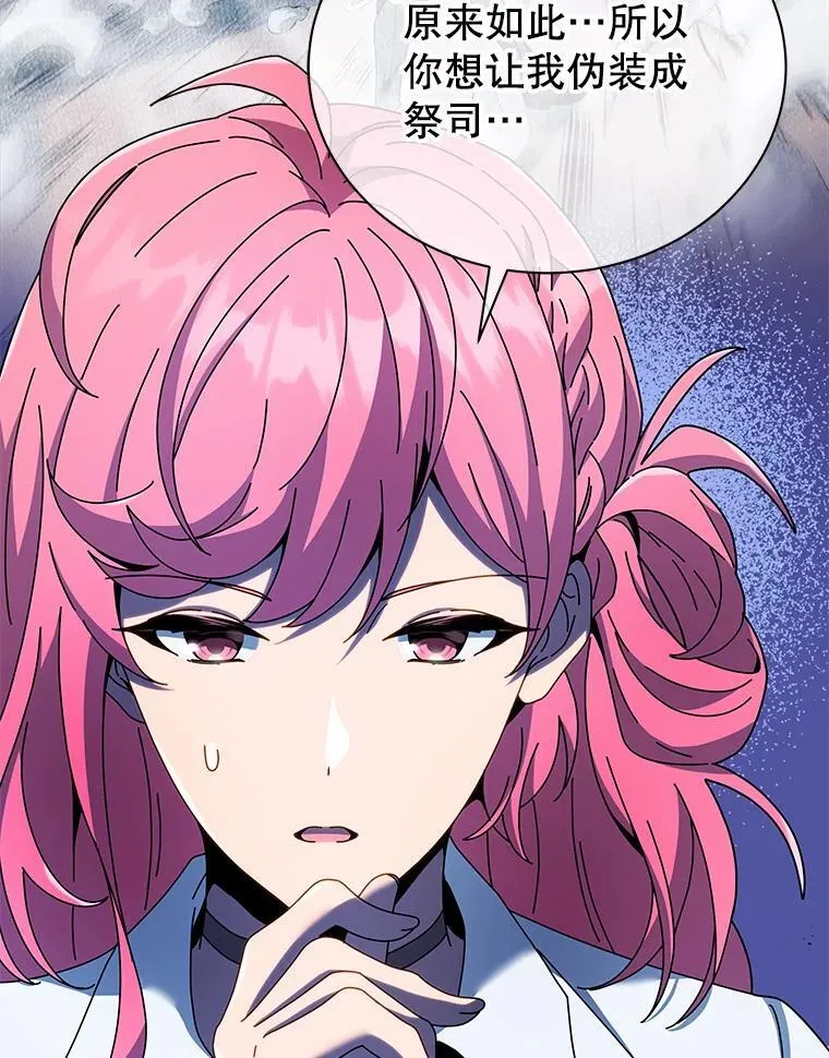 52.蛋糕日 第10页