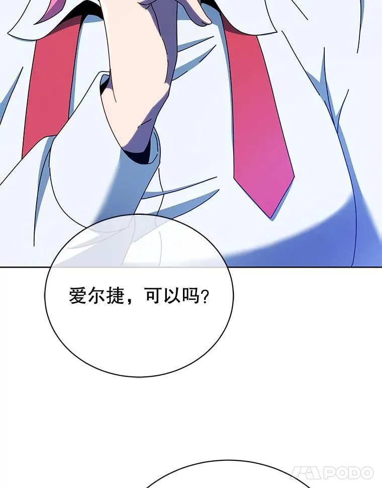 52.蛋糕日 第11页