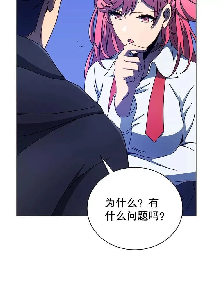 52.蛋糕日 第13页