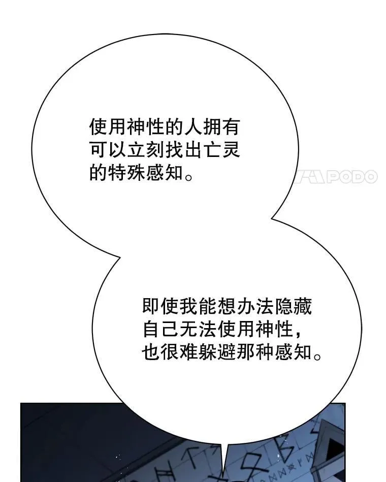 52.蛋糕日 第14页