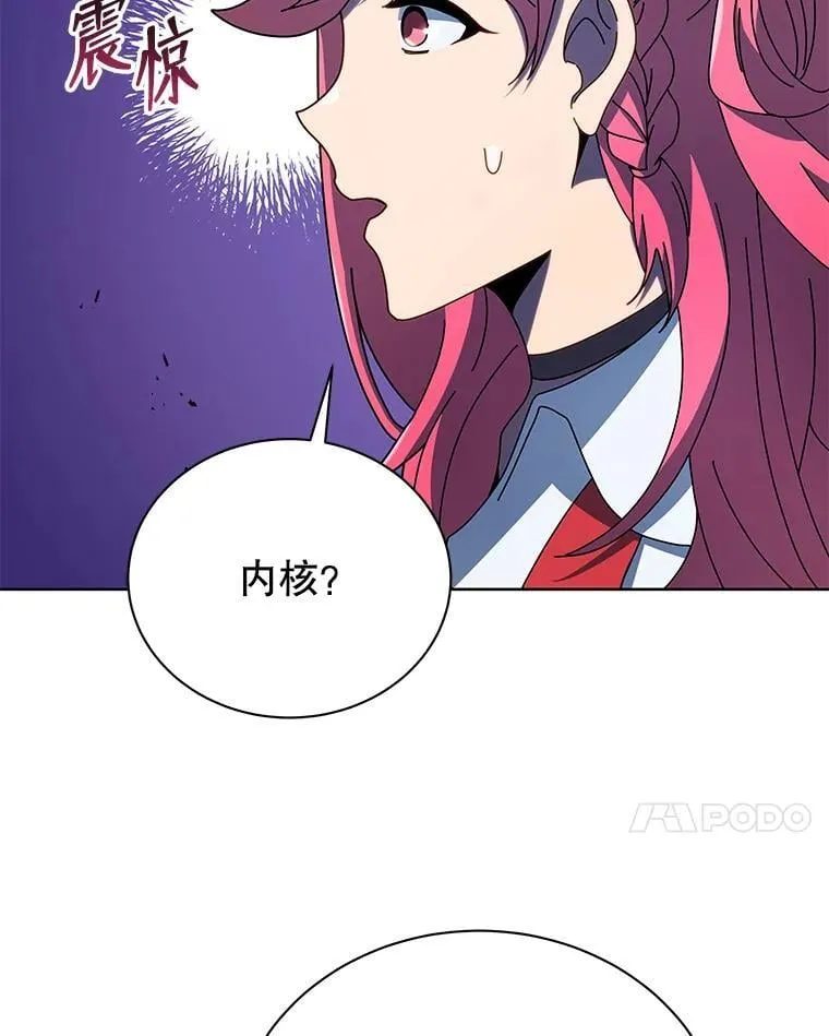 52.蛋糕日 第17页