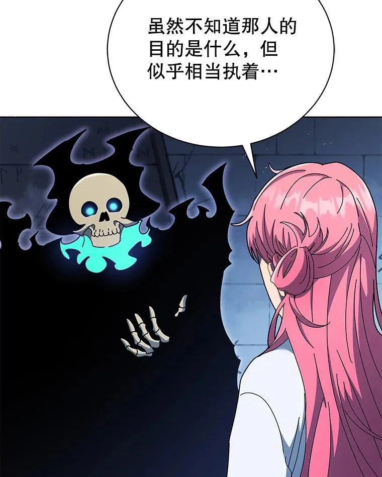 52.蛋糕日 第18页