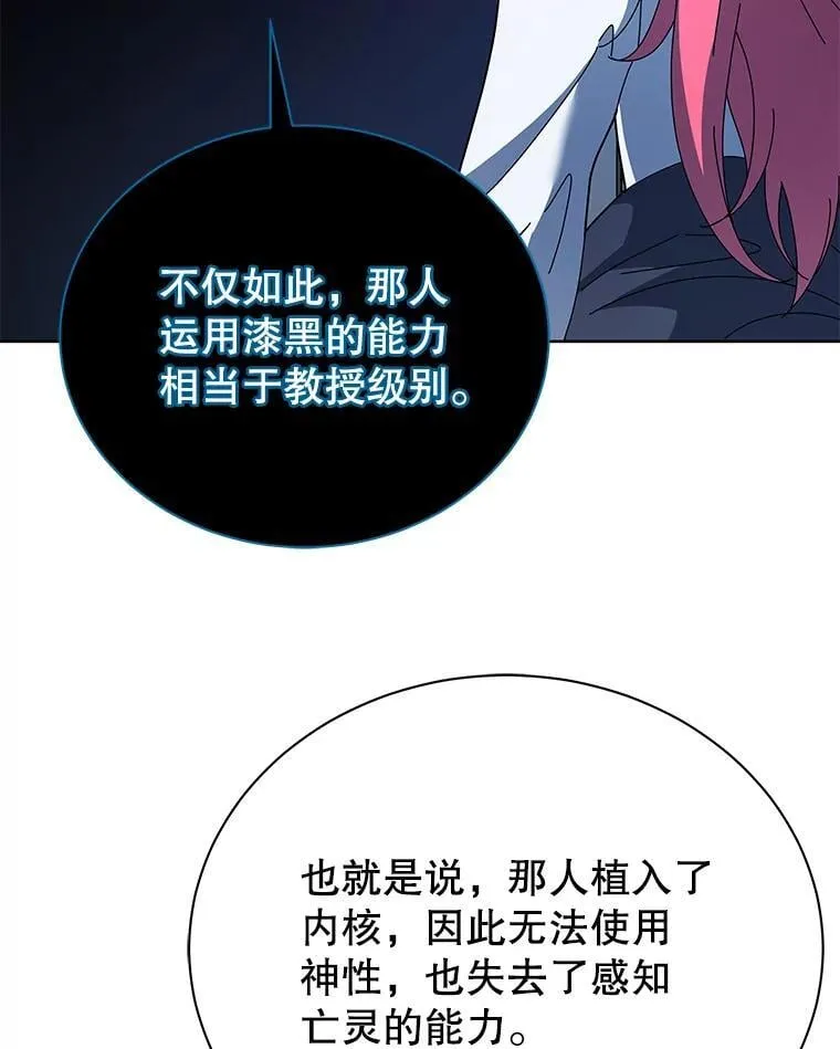 52.蛋糕日 第19页
