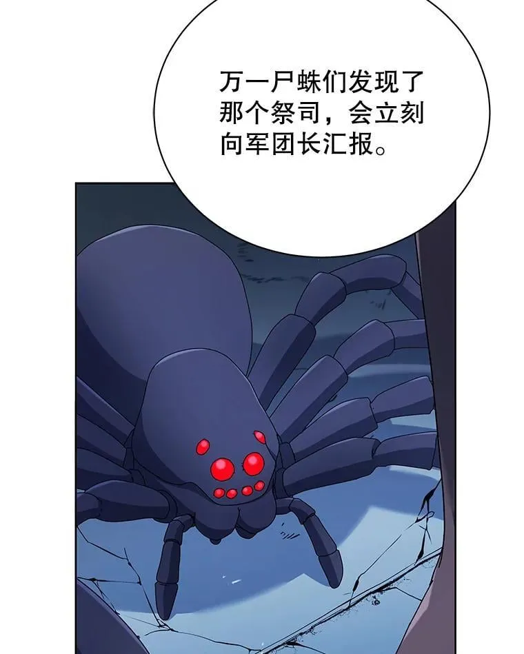 52.蛋糕日 第22页