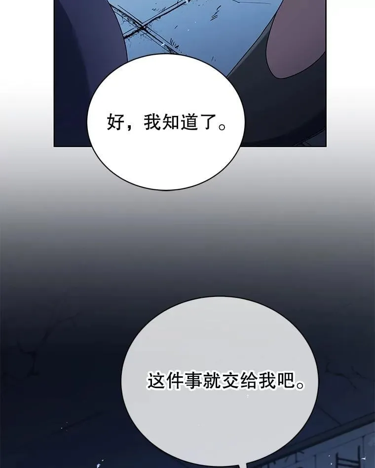 52.蛋糕日 第23页