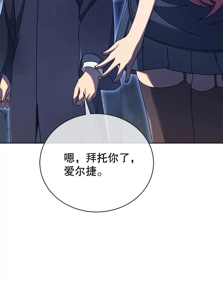 52.蛋糕日 第25页