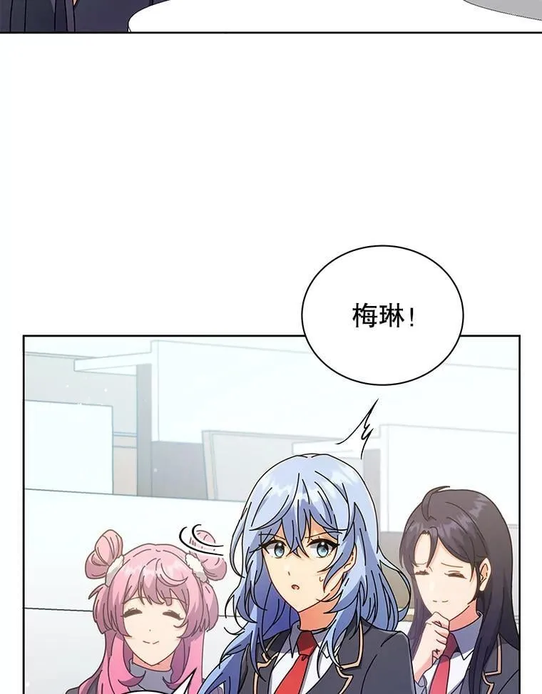 52.蛋糕日 第30页