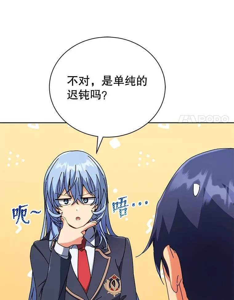 52.蛋糕日 第35页