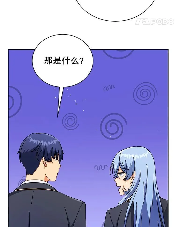 52.蛋糕日 第42页