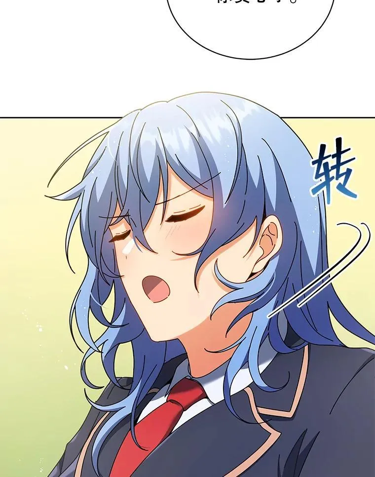 52.蛋糕日 第44页