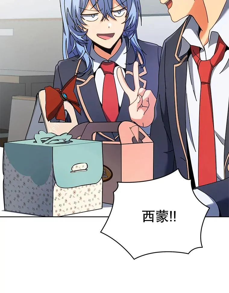 52.蛋糕日 第49页