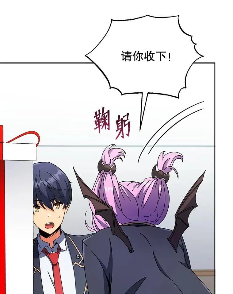 52.蛋糕日 第54页