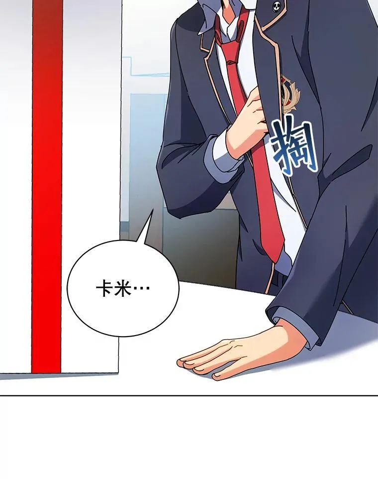 52.蛋糕日 第60页