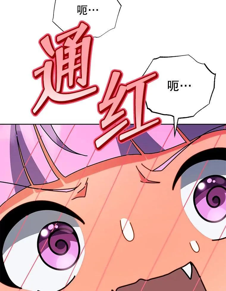 52.蛋糕日 第64页