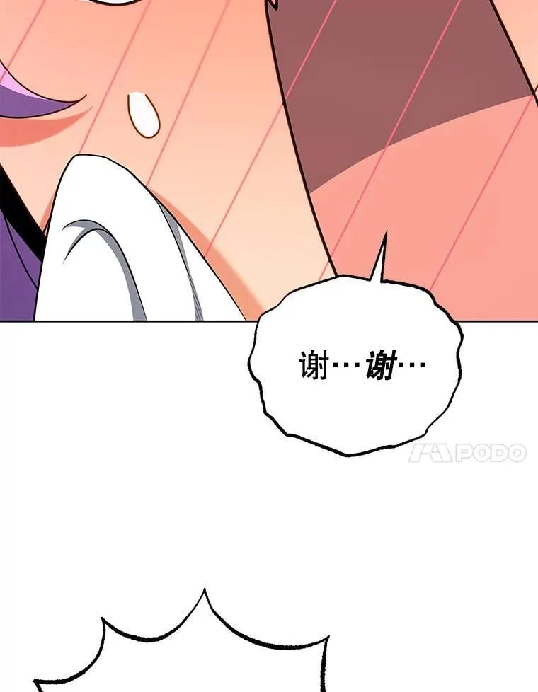 52.蛋糕日 第65页