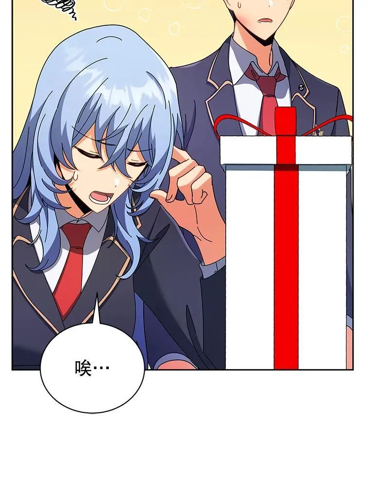 52.蛋糕日 第70页