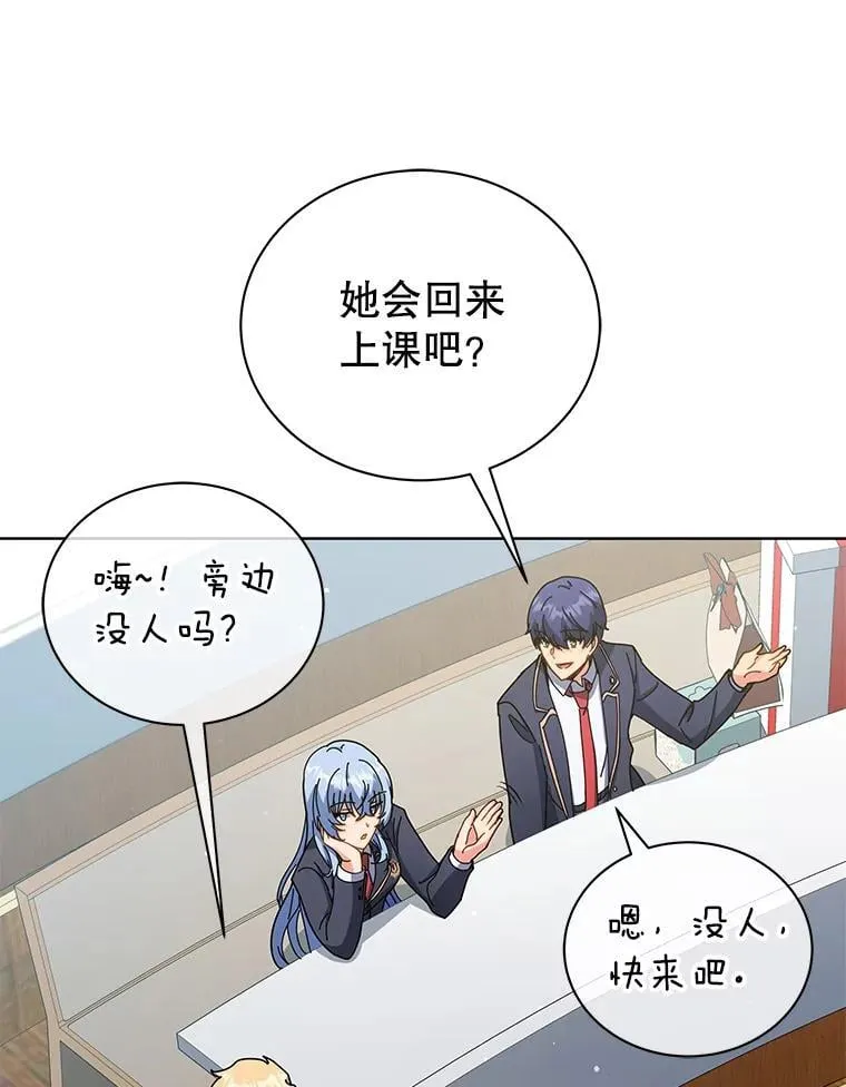 52.蛋糕日 第71页