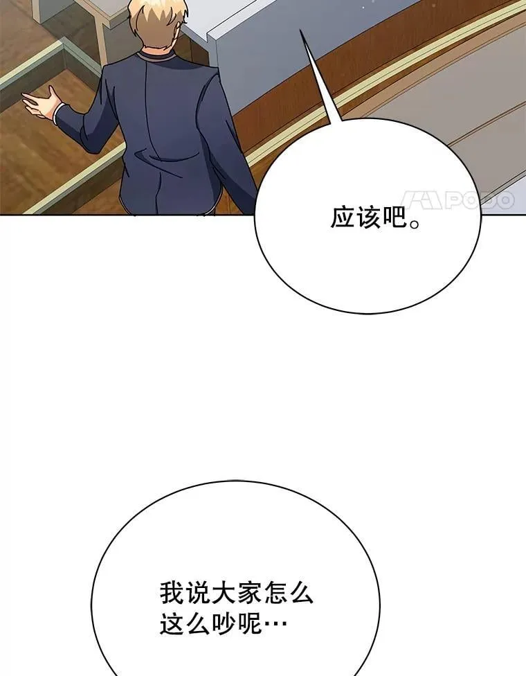 52.蛋糕日 第72页