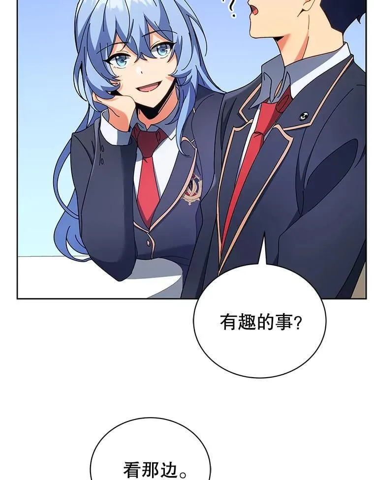 52.蛋糕日 第74页