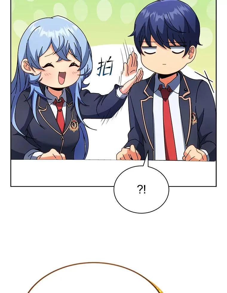 52.蛋糕日 第91页