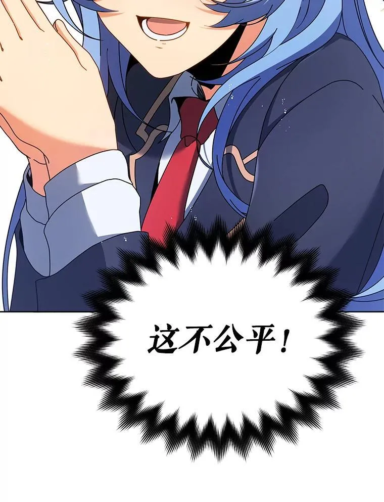52.蛋糕日 第93页