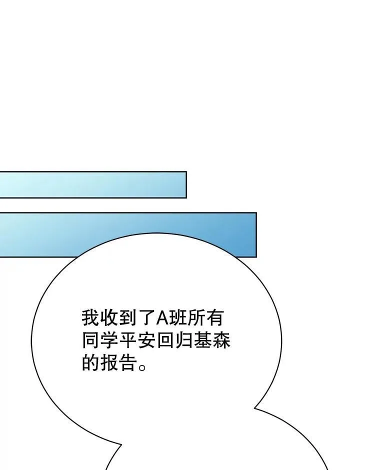 52.蛋糕日 第94页