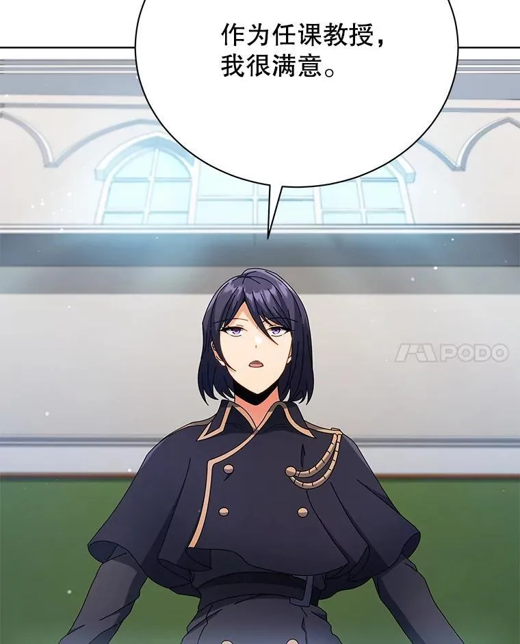 52.蛋糕日 第95页