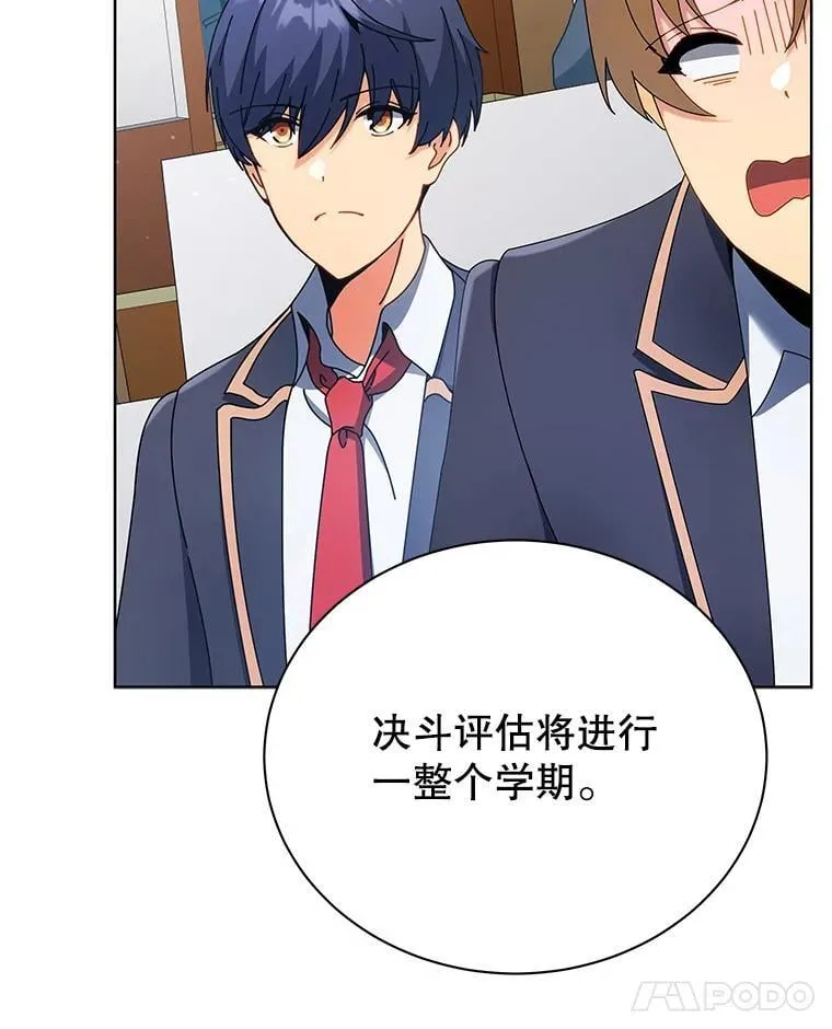 52.蛋糕日 第99页