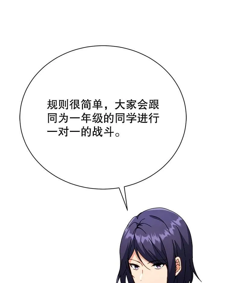 52.蛋糕日 第100页