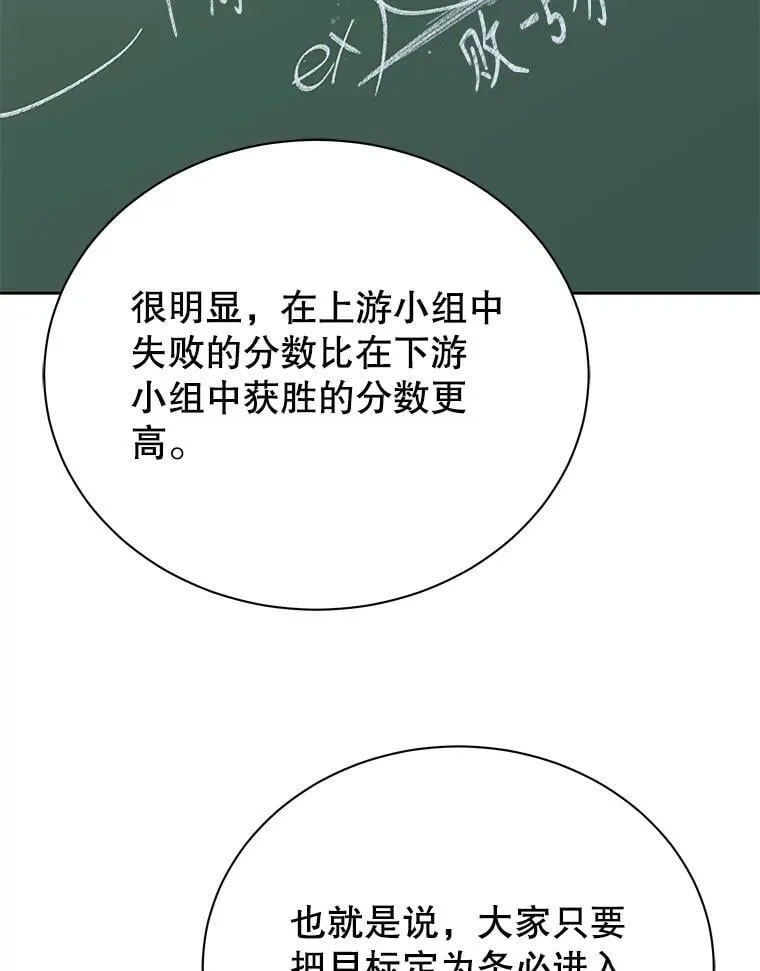 52.蛋糕日 第107页