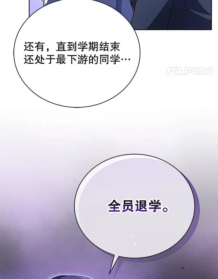 52.蛋糕日 第109页