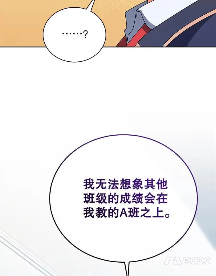 52.蛋糕日 第115页
